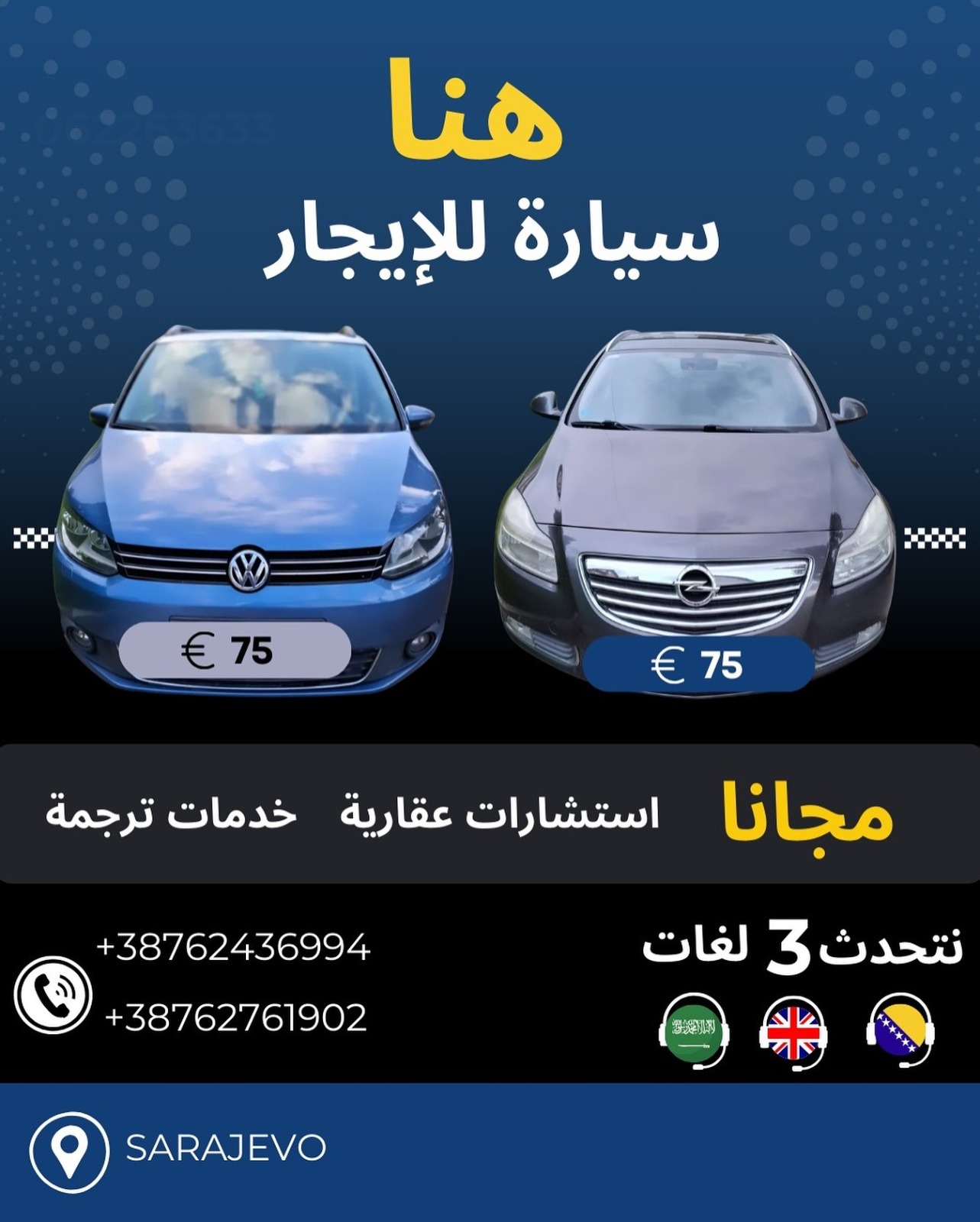 IMG-20250527-WA0007